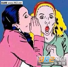 我跟你说个秘密搞笑图片我跟你说个秘密表情包下载乐游网游戏下载