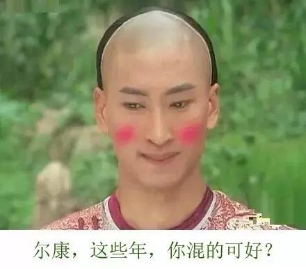 爆笑二货一个赛一个的会刺激人