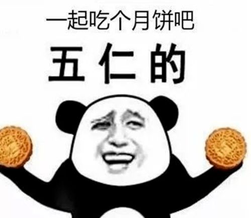 中秋将至,跨国邮寄月饼有何讲究
