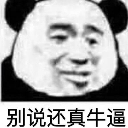 你好的图片表情包别说