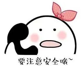 周末来了,暴雨群聊高温群聊又添新成员