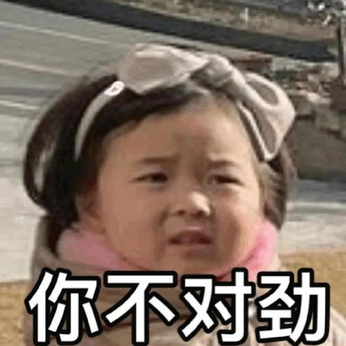 表情包不想打工了
