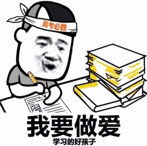 笑话段子请问打老公犯法吗