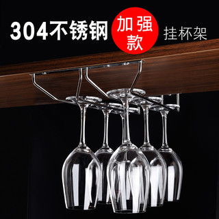 哪里买挂酒杯便宜,性价比高的挂酒杯推荐