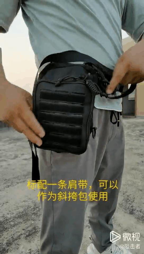 改进单警装备佩戴方式一个快反枪包就能实现