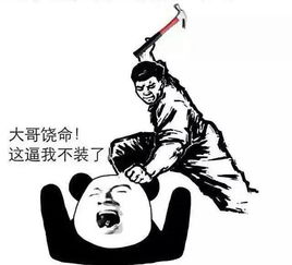 4.21周末复盘及今日操作春兴精工中国中期飞马国际全柴动力富鑫通茂