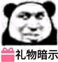 快嘤嘤嘤表情包图片为什么要做鸡表情包下载乐游网游戏下载