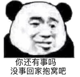 表情包丨12月一点也不想努力,只想准备过年