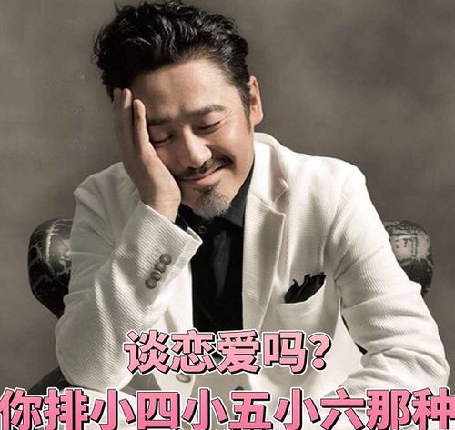 享受娱乐圈最高级待遇,王思聪金星先后三连发怒怼吴秀波
