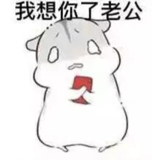 幽默笑话我出差提前回来,想给男友一个惊喜