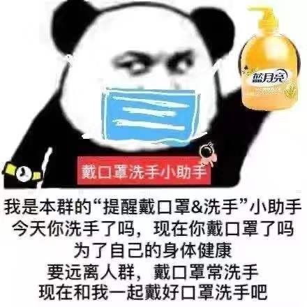戴口罩头像表情包戴口罩头像微信表情包戴口罩头像qq表情包发表情fabiaoqing.com