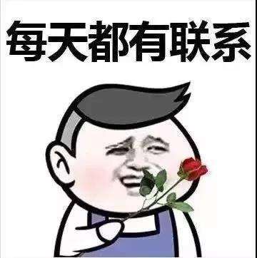 讨厌表情包搞笑图片七夕