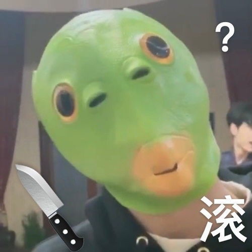 刘耀文胖头鱼表情包来啦