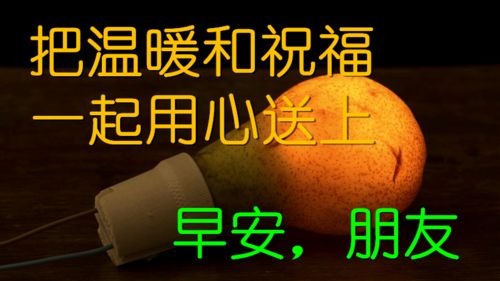 11月18日清晨祝福朋友的温馨祝福语动态图片,清早微信群美丽的动态图片表情