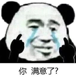 请不要用微信乱发表情给父母,主要是爸妈对表情包的理解与你不一样