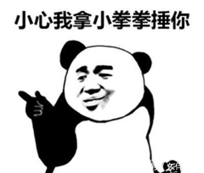 开心一刻你怎么可以拿我的钱去养你的老婆