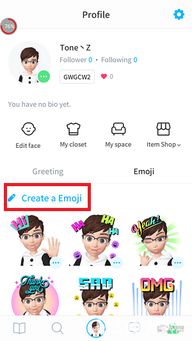 zepeto软件怎么制作表情包