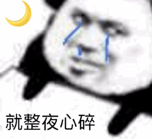 挺住假期仅剩1天还有个坏消息告诉你