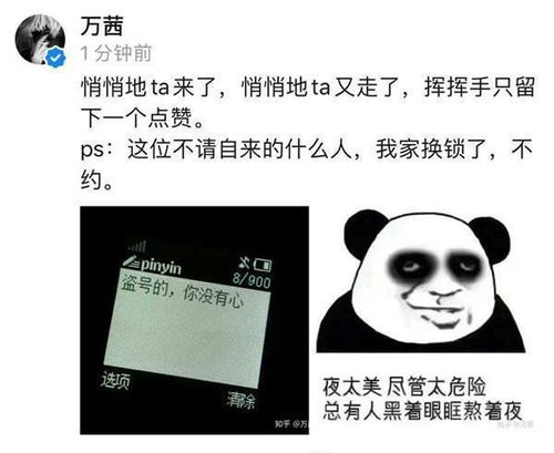迪丽热巴用错表情包,蔡徐坤粉丝围剿,有些事情太过认真会伤心