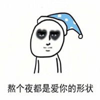 爱你的形状表情包微信头像图片大全