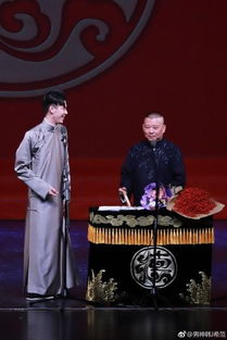 回头看见儿子快和徒弟亲上了郭德纲的表情亮了