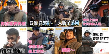 笑到停不下来成龙领衔铁道飞虎88张表情包