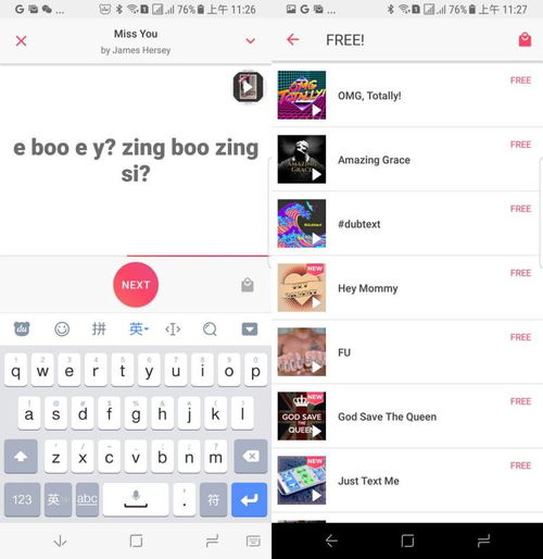 哪里的表情包最全app头像
