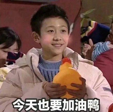 快点说爱我的表情包李杨