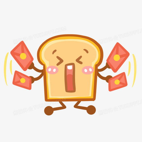 卡通手绘黄油土司黄色收红包表情包元素png图片素材免费下载红包png20002000像素