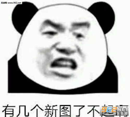 发出吃饱的声音原图这他妈的是什么人间疾苦表情包下载乐游网游戏下载