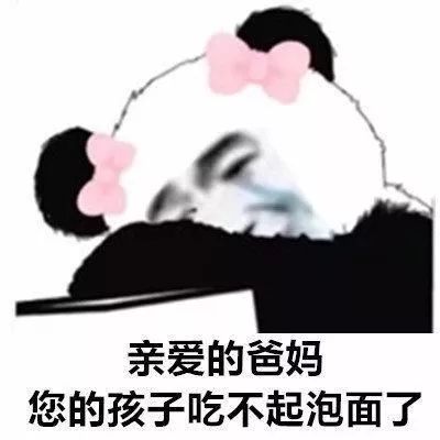 有哪些一秒变开心的春节专用表情包