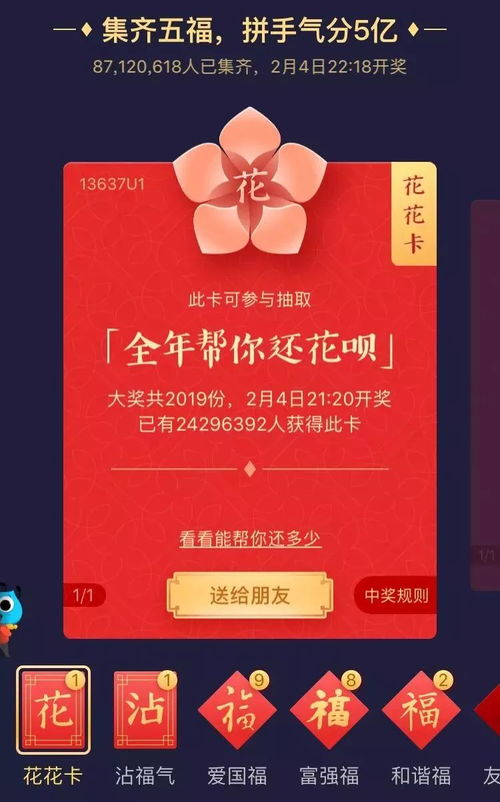 微信红包出新玩法,能带表情还能自拍史上最全2019春节红包攻略get