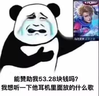 售价比iphone还贵的app,没有一点作用,只是为了炫富