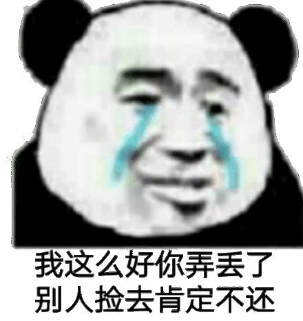蘑菇头表情包像我这样的好男人,不知道以后便宜了哪家姑娘