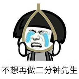 能玩一夜的尤物,兄弟却不争气