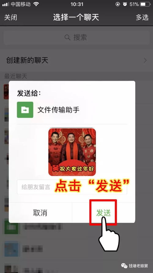春节期间的微信群,比红包更抢眼的就是这组表情包了