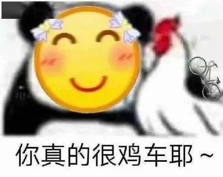 当东北姑娘遇到台湾嗲精,会是什么场面