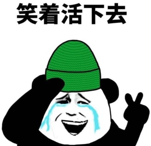 盘锦人挺住最难熬的一个月来了5个坏消息