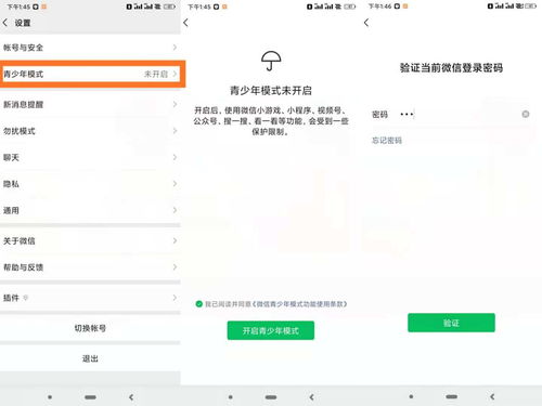 微信7.0.20版本更新,新表情上线,眼不见为净戏精附体