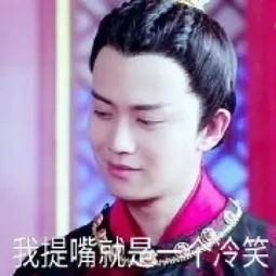 一路靠s上位的清纯女星,扮无辜装佛系圈粉圈桃花
