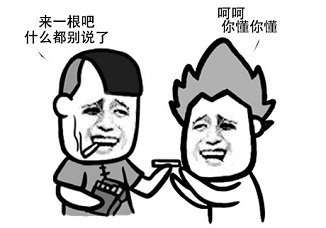 2018英语四六级表情包蘑菇头四六级搞笑表情包大全