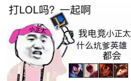 英雄联盟手游大规模封号,原因竟然是