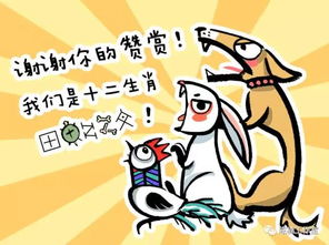有一套表情包陈体
