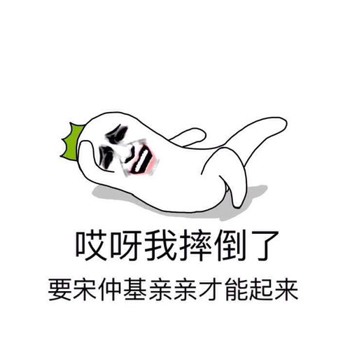 搞笑创意内涵表情