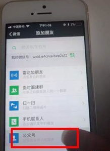 抖音微信阅后即焚表情包怎么制作阅后即焚表情包制作方法一览