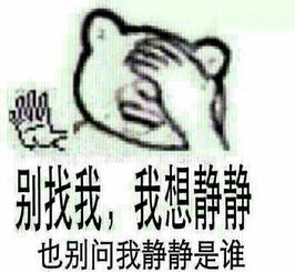 求暴走漫画qq表情包要带文字啊类似这种的719315002圈a.com