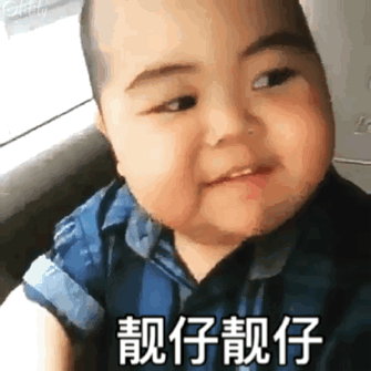 网友验证已发送只要你喜欢小胖子表情包,我们就是朋友啦