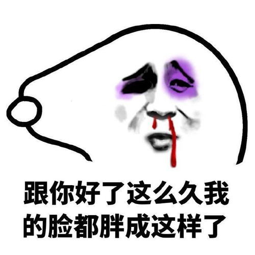 十条段子蓝瘦,香菇