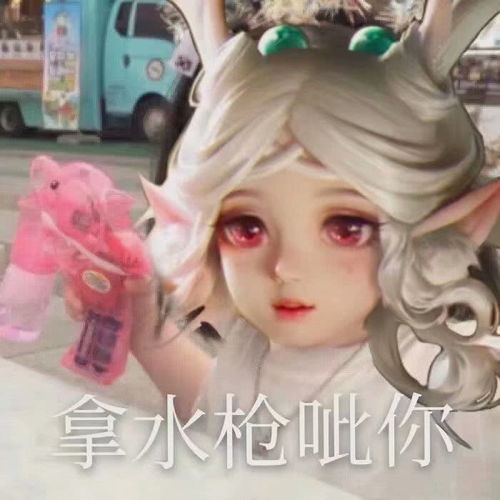 王者荣耀瑶瑶公主表情包野王哥哥,一个人打野太孤单了,带上瑶瑶吧
