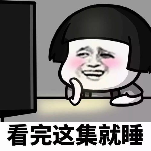 攻略春节漫游指南